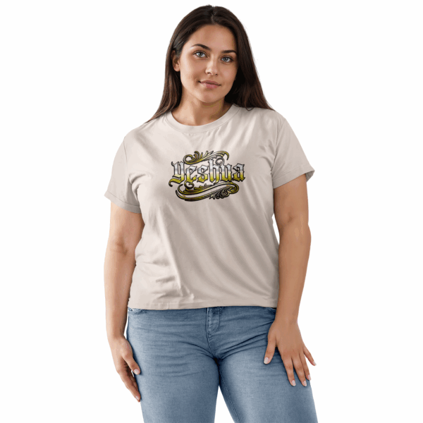 Camiseta Estonada Feminina Bege Yeshua - A tua presença me basta